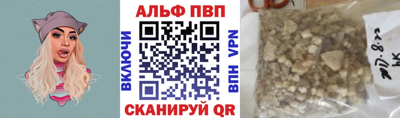 А ПВП Соль  что такое наркотик  гидра зеркало  Вышний Волочёк 