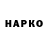 Cannafood конопля Aleks Shtill