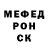 Альфа ПВП мука monster 15