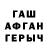 ГАШИШ гарик Taras Mos