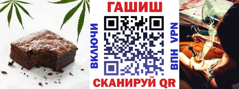 Еда ТГК марихуана Вышний Волочёк