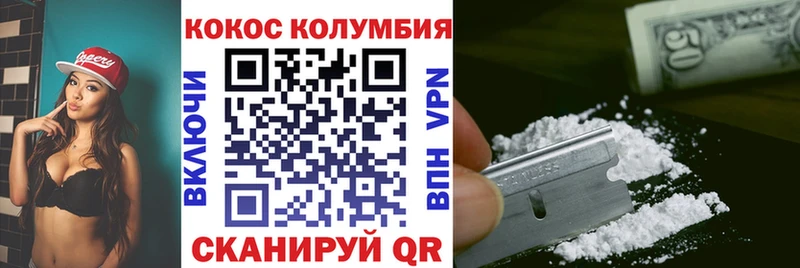 Cocaine Перу  где купить наркоту  Вышний Волочёк 