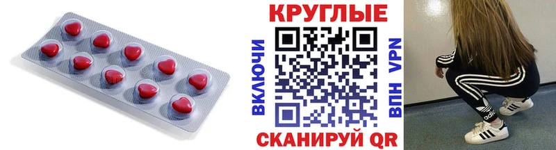 Ecstasy VHQ  Вышний Волочёк 