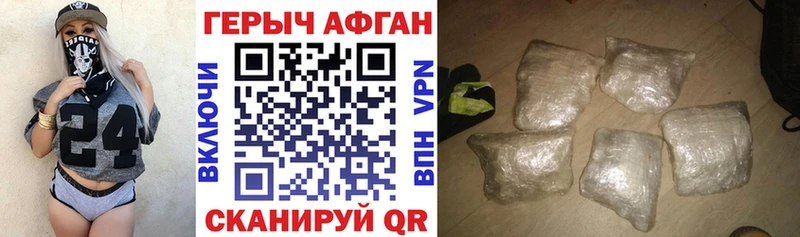 ГЕРОИН гречка  купить наркоту  Вышний Волочёк 