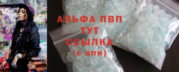 СК Абаза