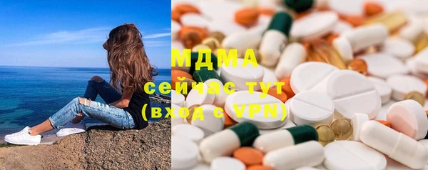 СК Абаза