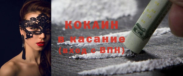 кокаин колумбия Алексин