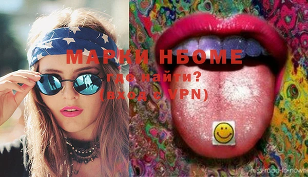 MDMA Premium VHQ Абинск