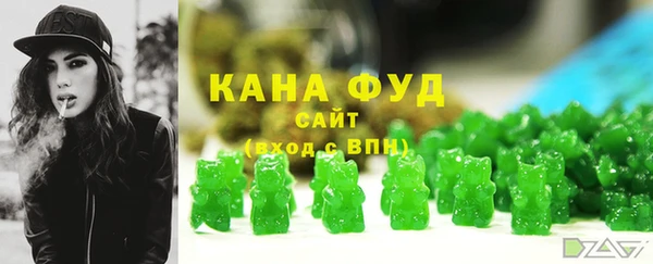 ALPHA-PVP Абдулино