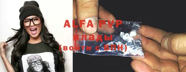 ALPHA-PVP Абдулино