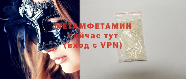 MDMA Premium VHQ Абинск