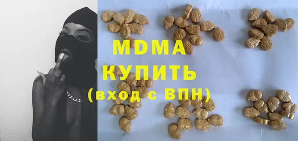 ECSTASY Алексеевка