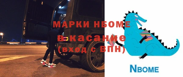 СК Абаза
