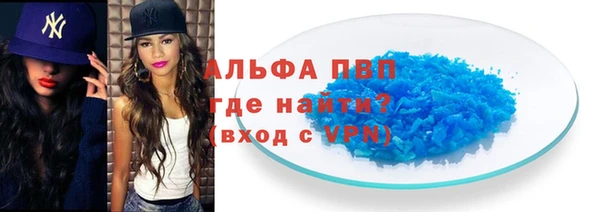 трава Алзамай