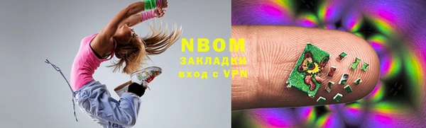 MDMA Premium VHQ Абинск