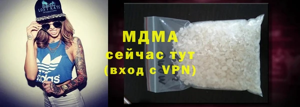 ALPHA-PVP Абдулино