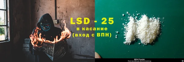MDMA Premium VHQ Абинск