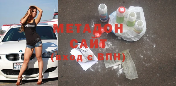 ECSTASY Алексеевка
