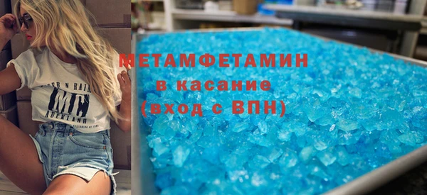 MDMA Premium VHQ Абинск