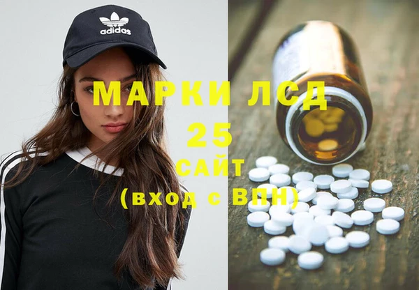 ALPHA-PVP Абдулино