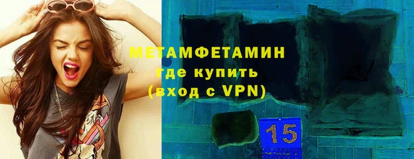 трава Алзамай