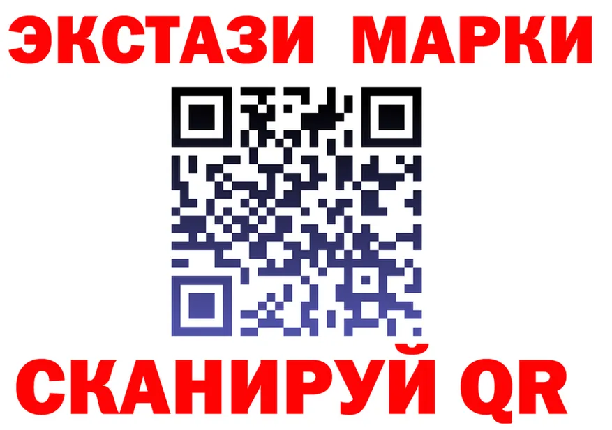Как найти закладки? это формула Вышний Волочёк