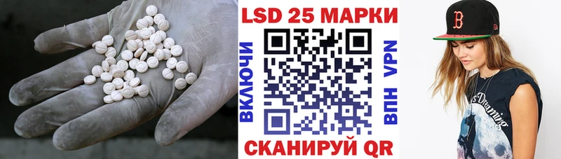 Лсд 25 экстази кислота  omg как войти  Вышний Волочёк 