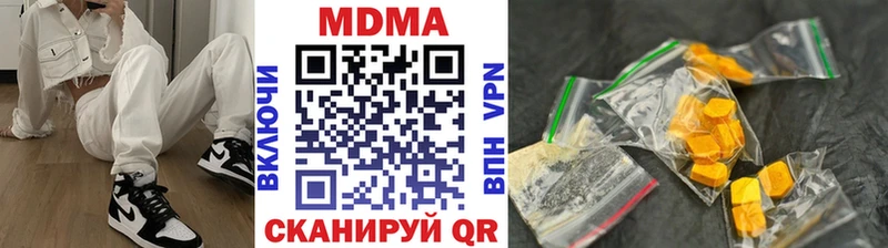 МДМА VHQ МЕГА зеркало Вышний Волочёк