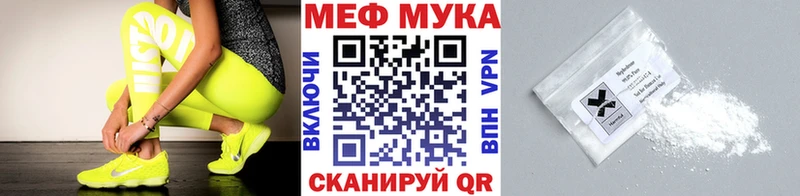 купить наркотик Вышний Волочёк МЕФ кристаллы