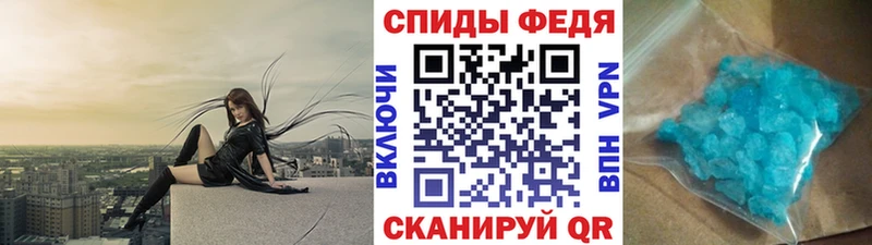 МЕТАМФЕТАМИН пудра  Вышний Волочёк 