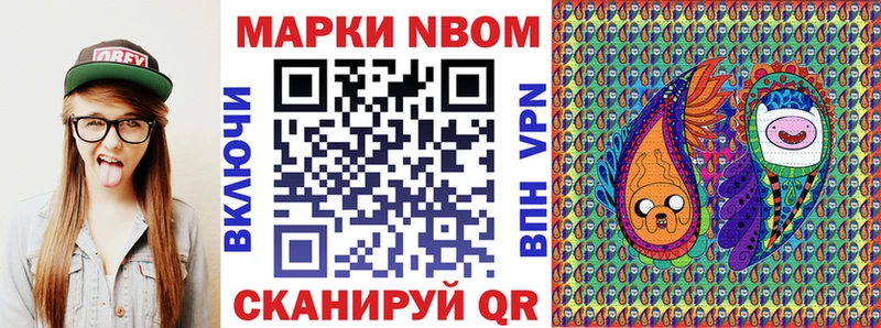 как найти закладки  Вышний Волочёк  Марки 25I-NBOMe 1500мкг 