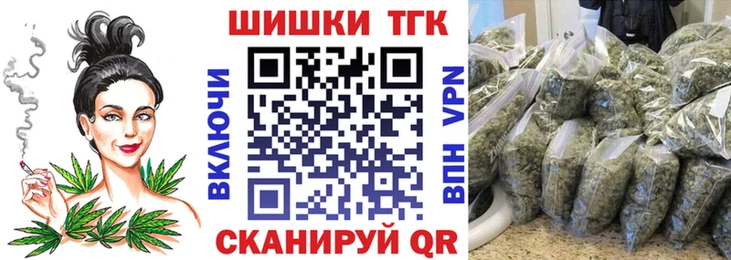 Каннабис AK-47  Вышний Волочёк 